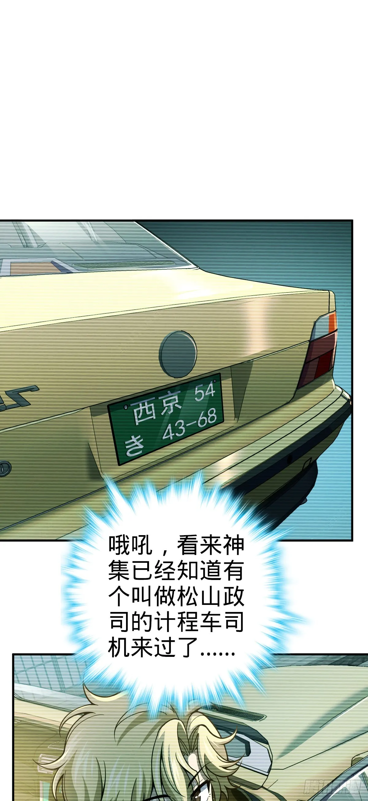 673 桐原武馆 第42页