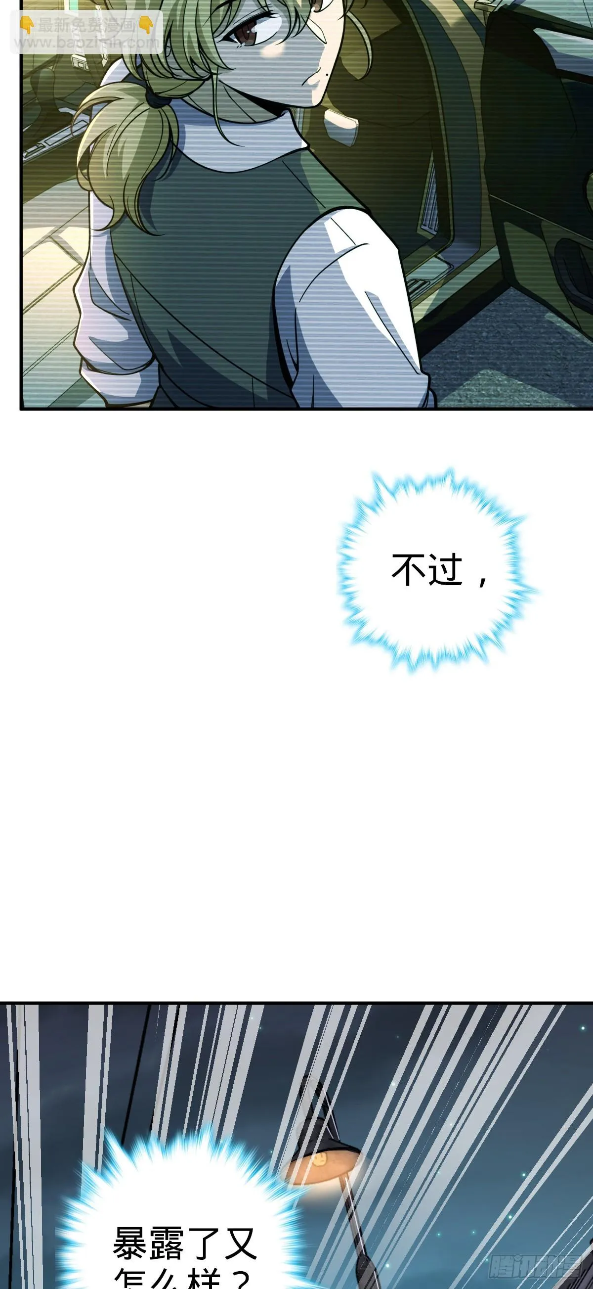 673 桐原武馆 第43页