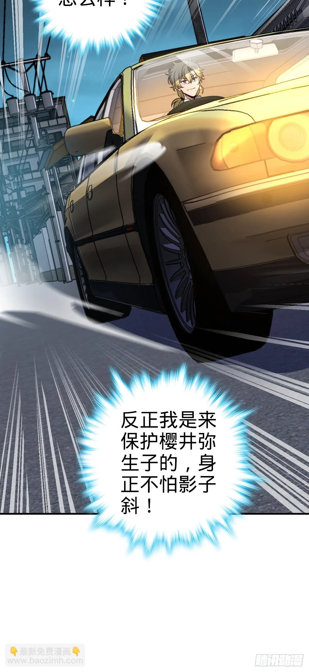 673 桐原武馆 第44页