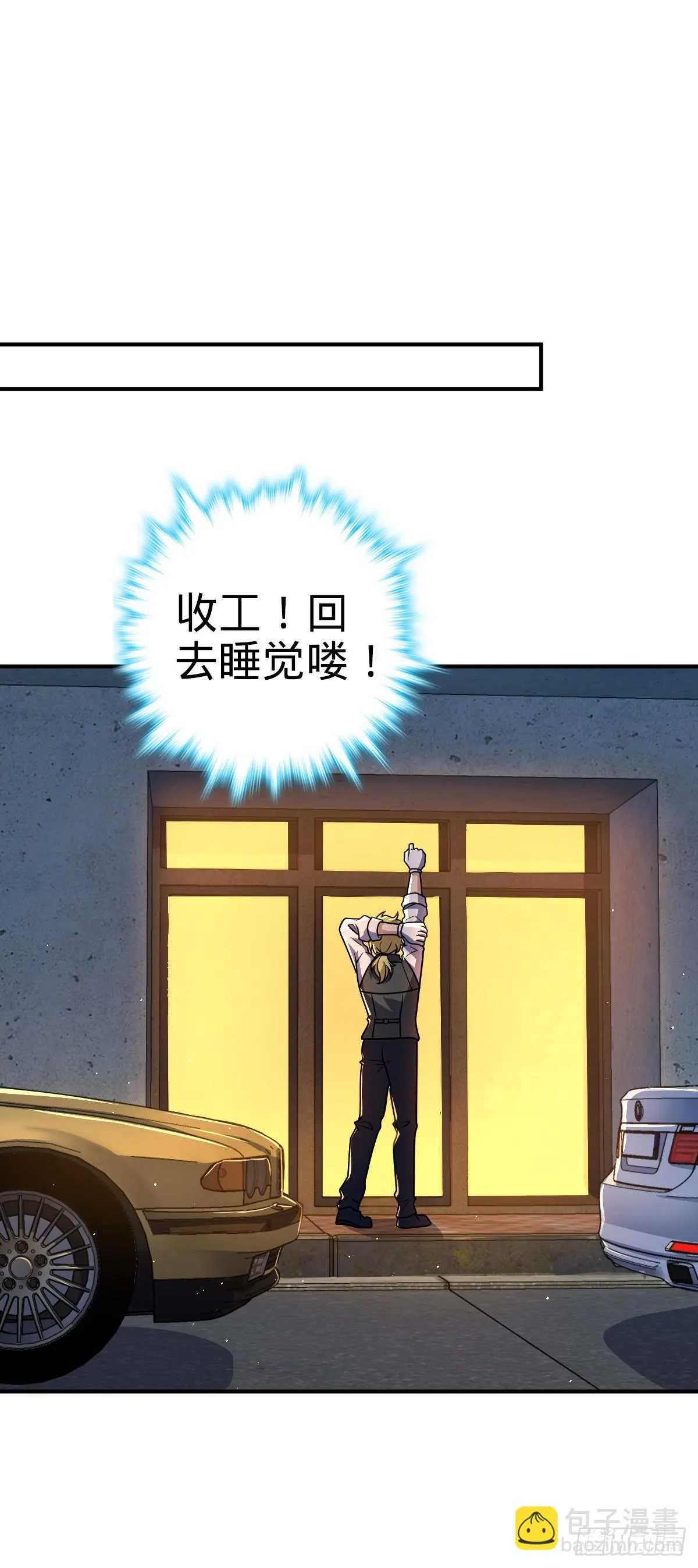 673 桐原武馆 第45页