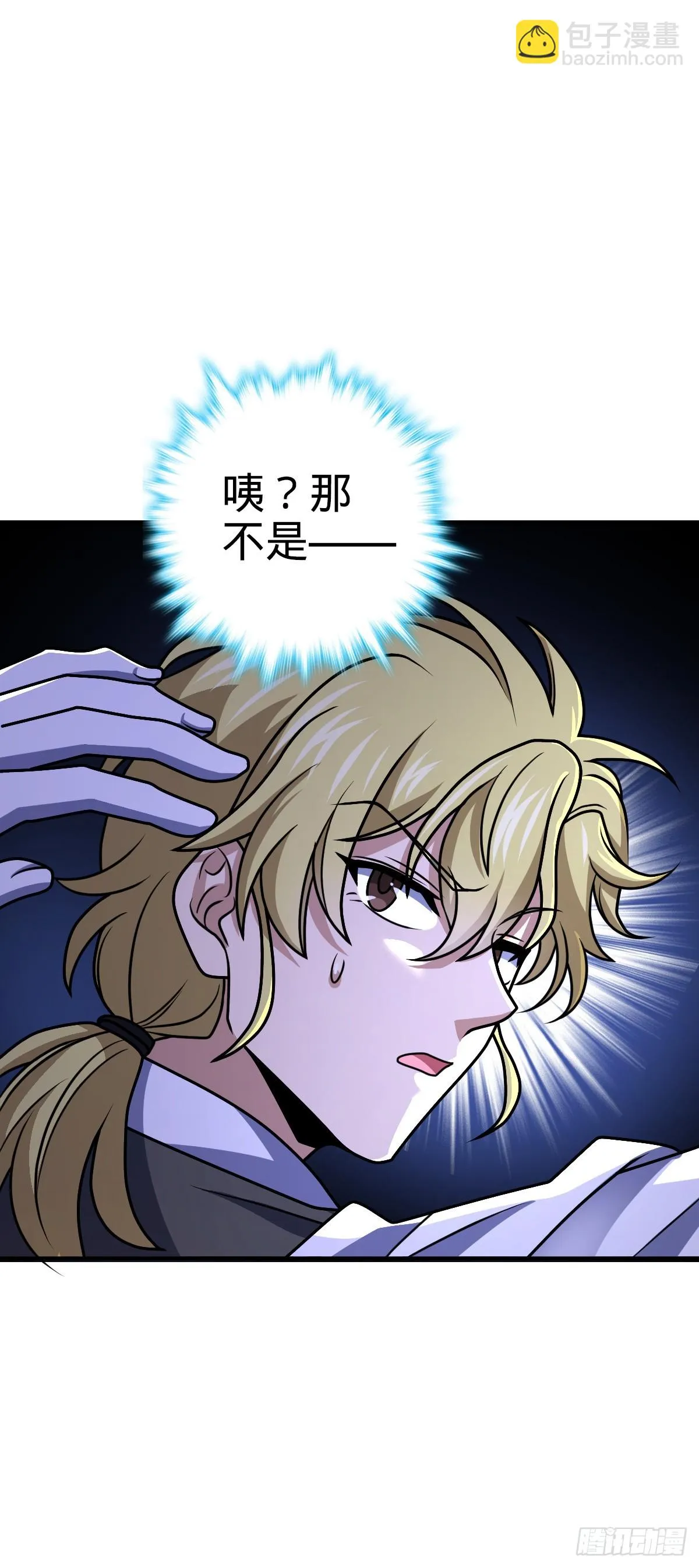 673 桐原武馆 第46页