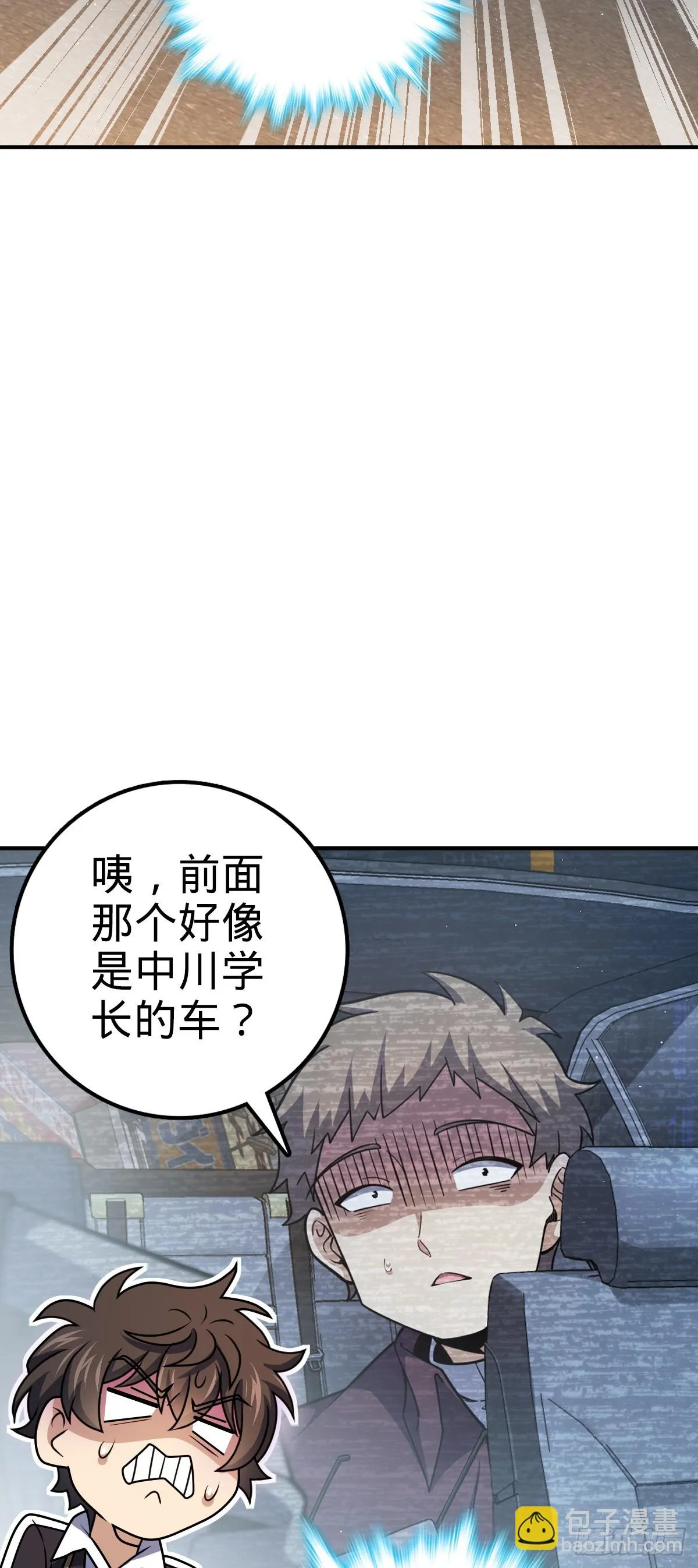 673 桐原武馆 第48页