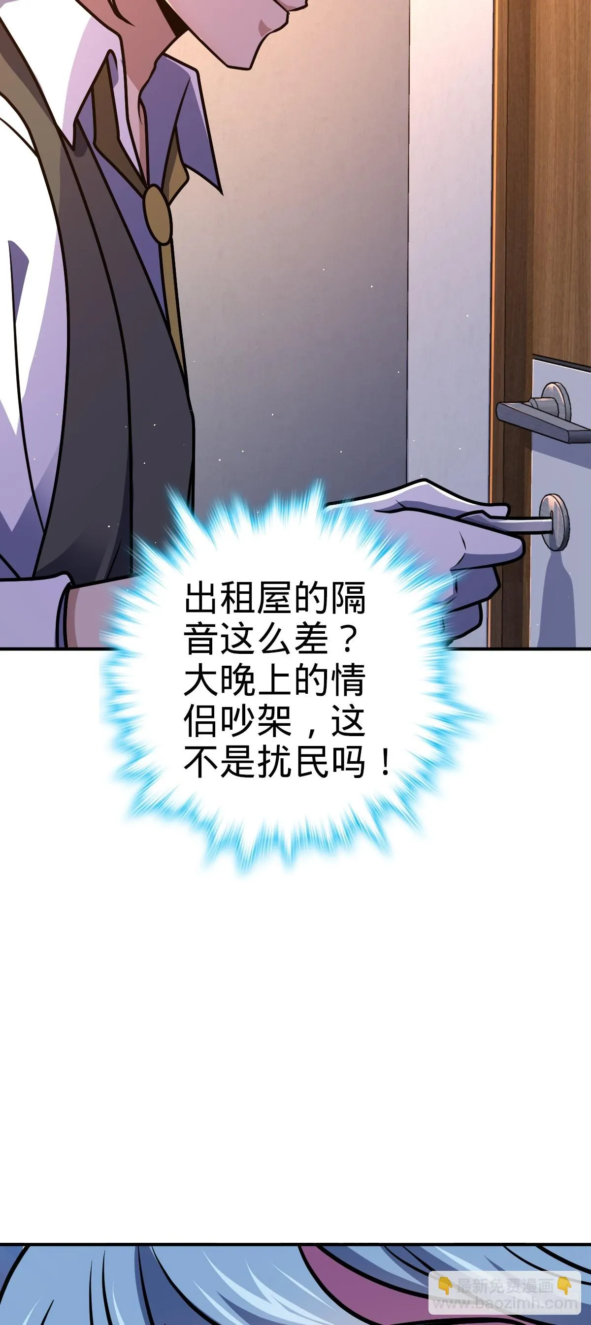 673 桐原武馆 第51页