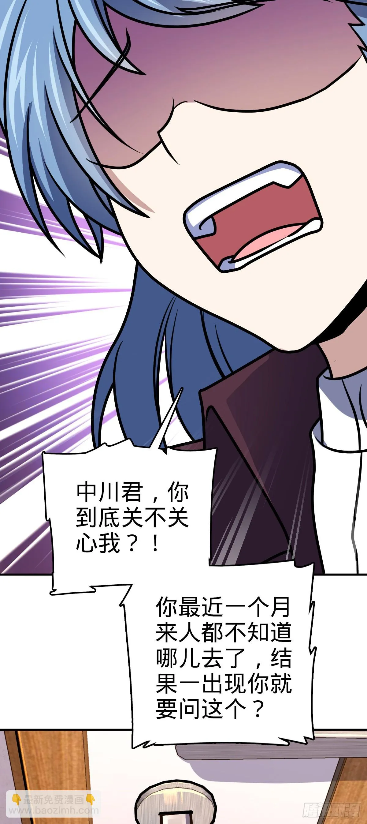 673 桐原武馆 第52页