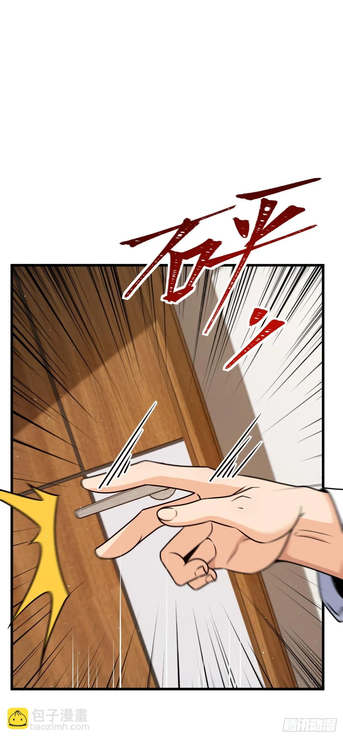 674 樱井弥生子的发现 第3页