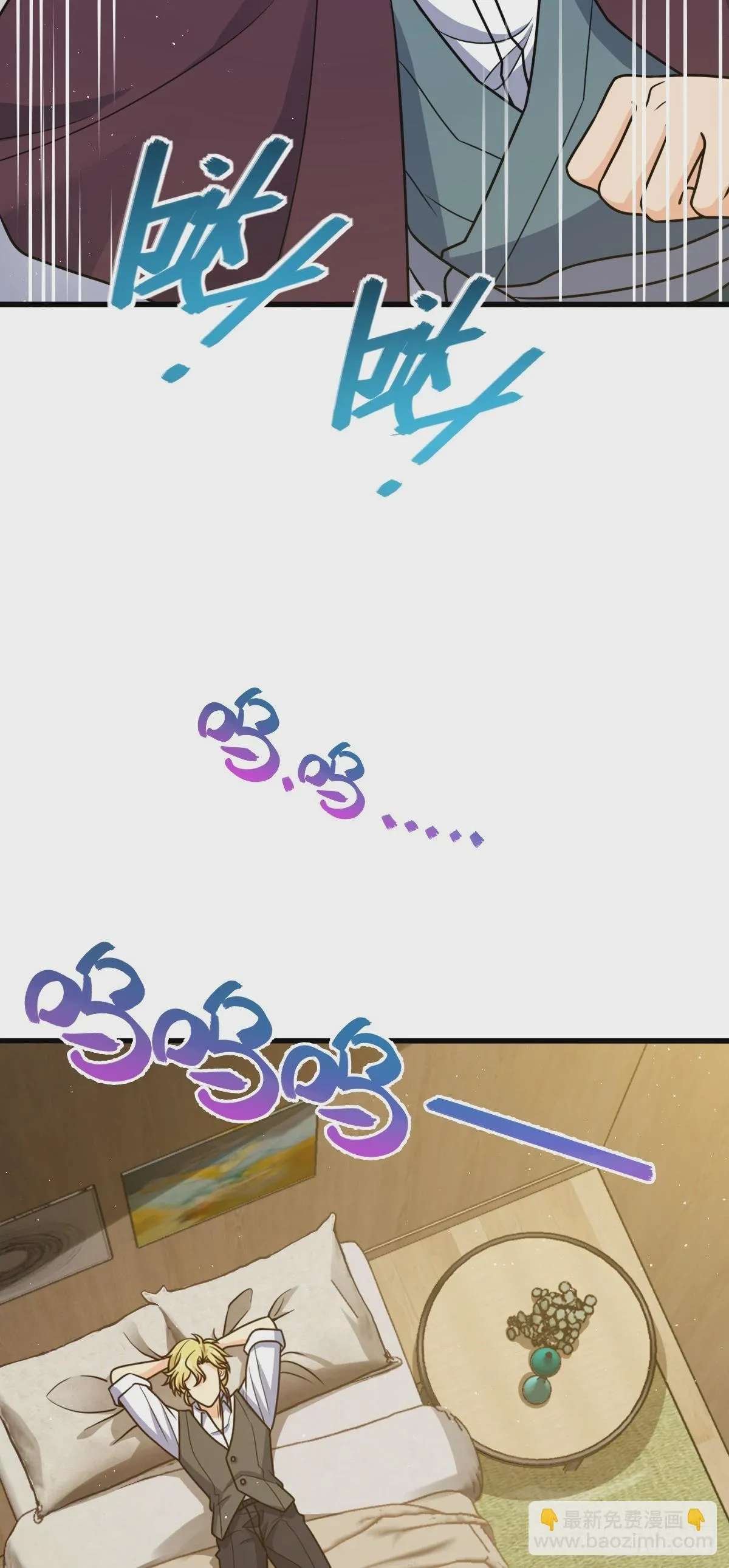 674 樱井弥生子的发现 第5页