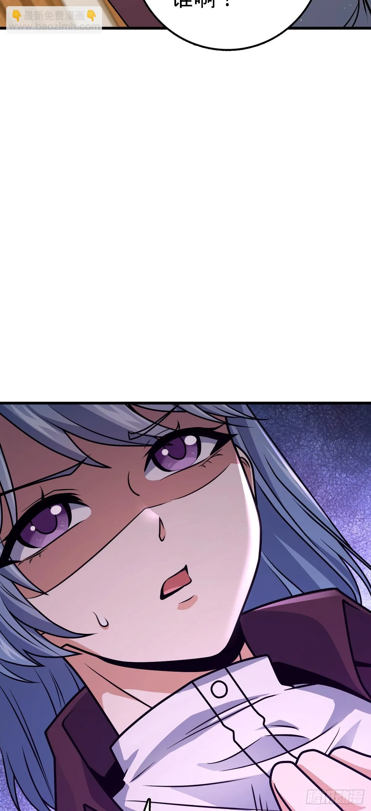 674 樱井弥生子的发现 第23页