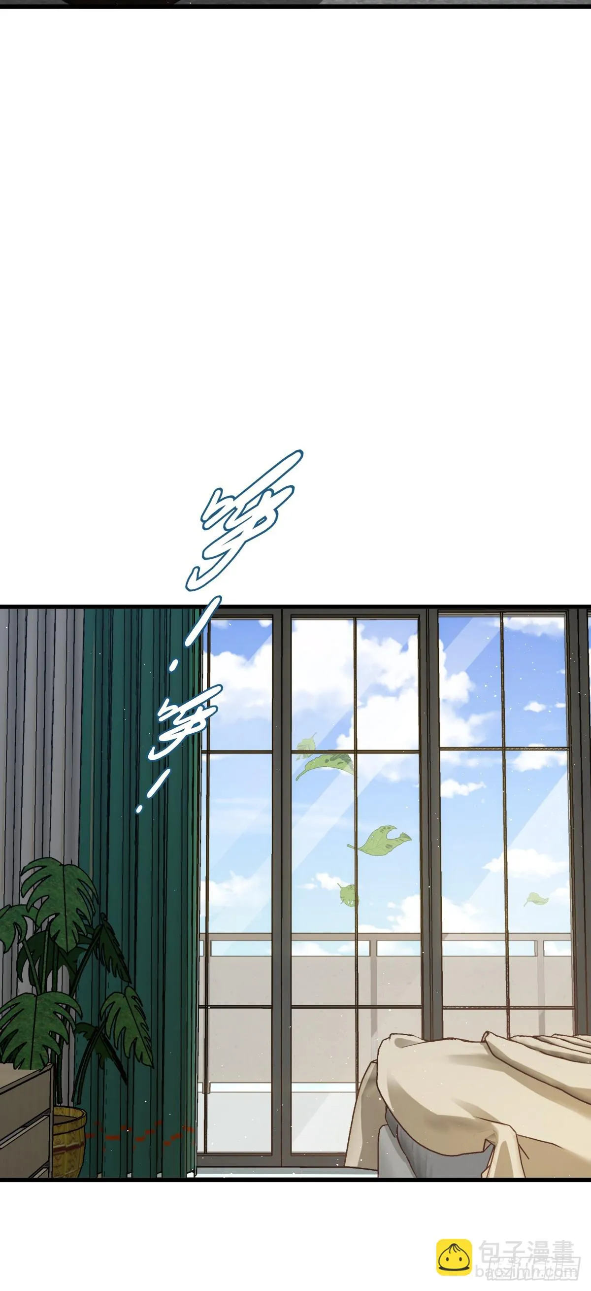 674 樱井弥生子的发现 第27页
