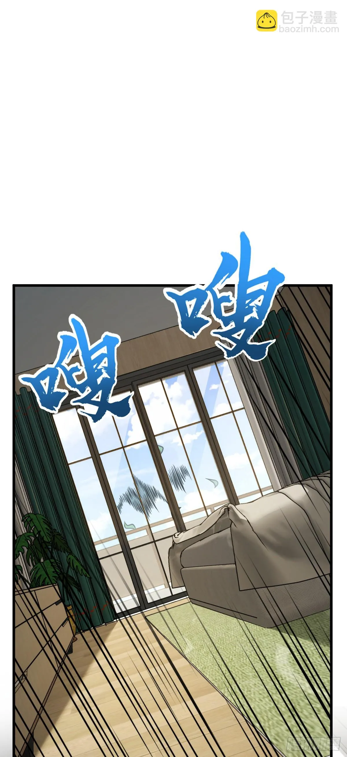 674 樱井弥生子的发现 第28页