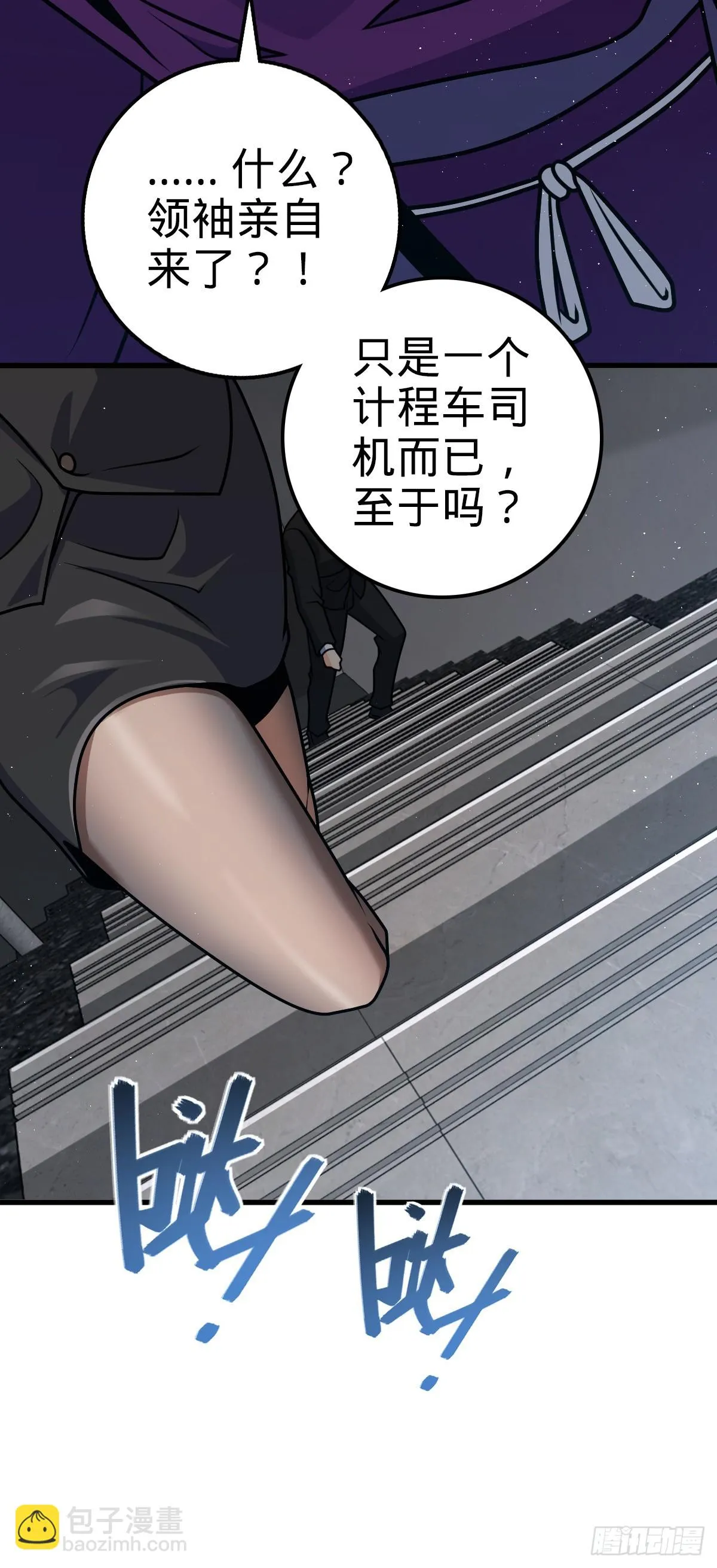 674 樱井弥生子的发现 第32页