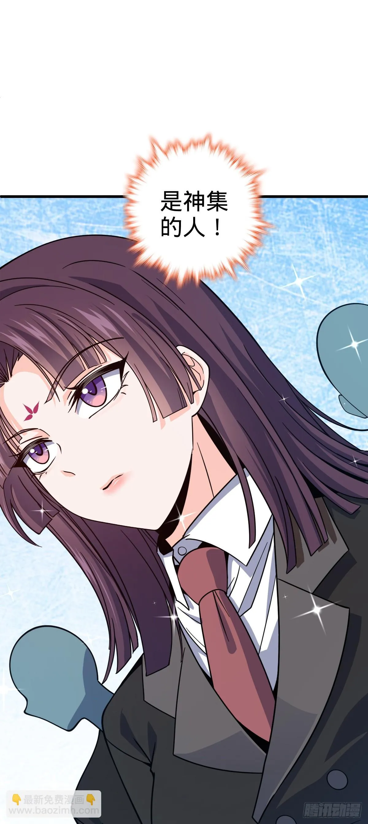 674 樱井弥生子的发现 第34页