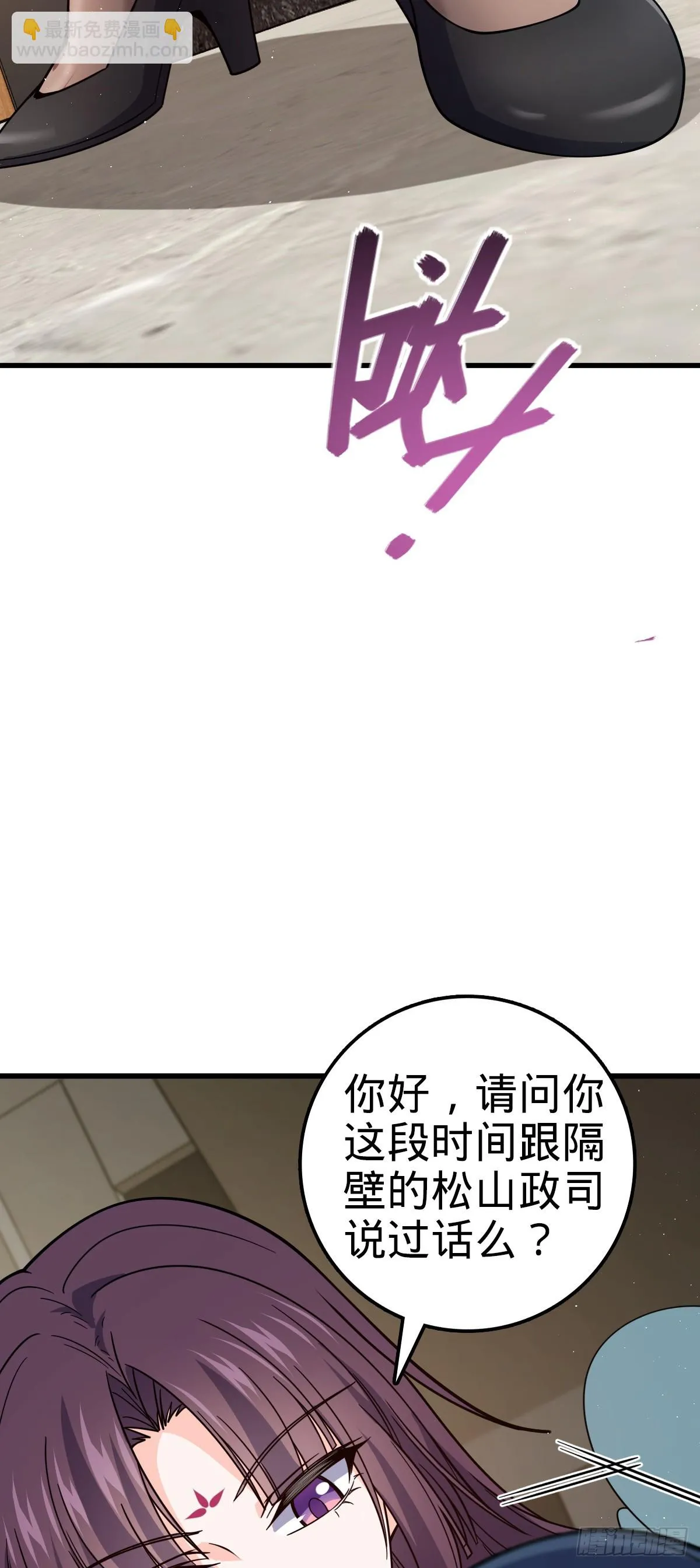 674 樱井弥生子的发现 第37页