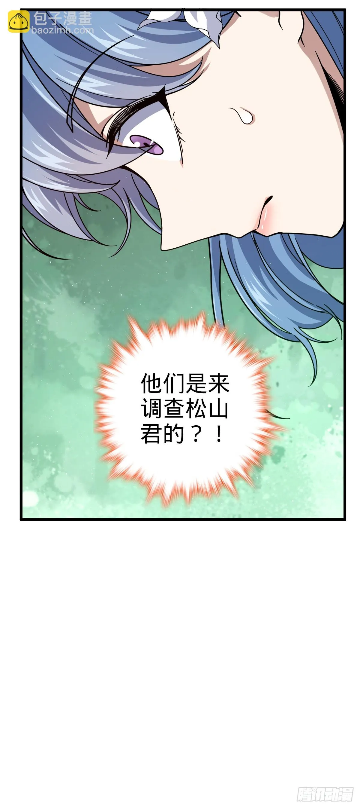 674 樱井弥生子的发现 第39页