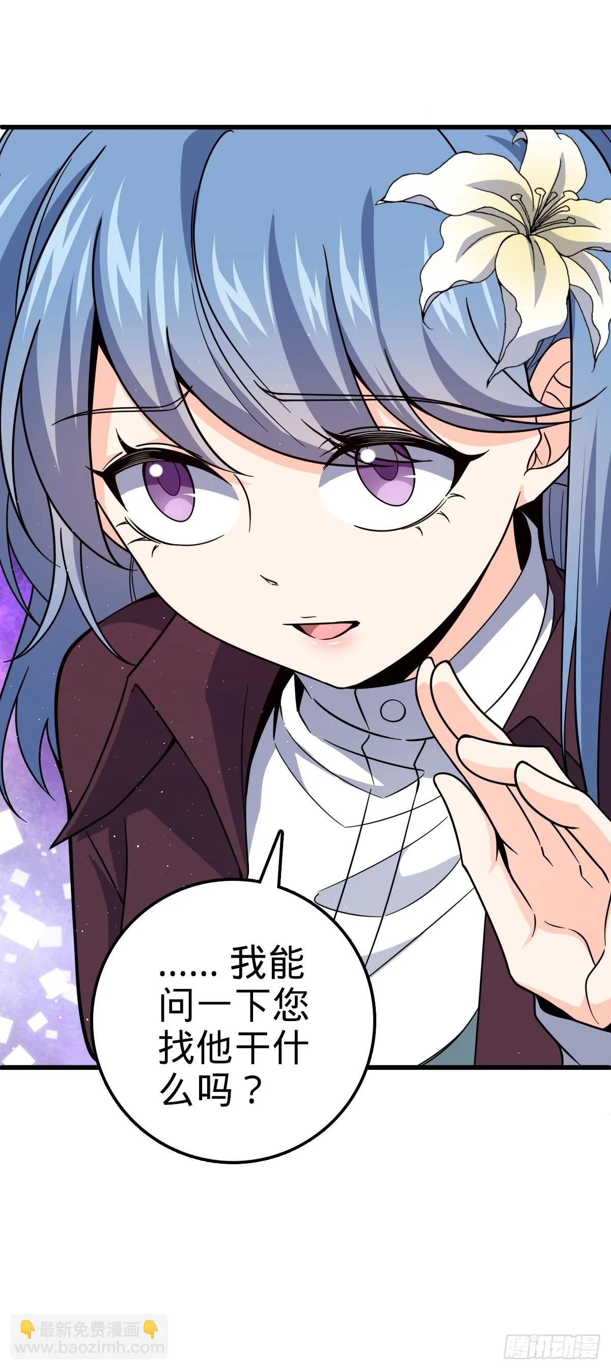 674 樱井弥生子的发现 第40页