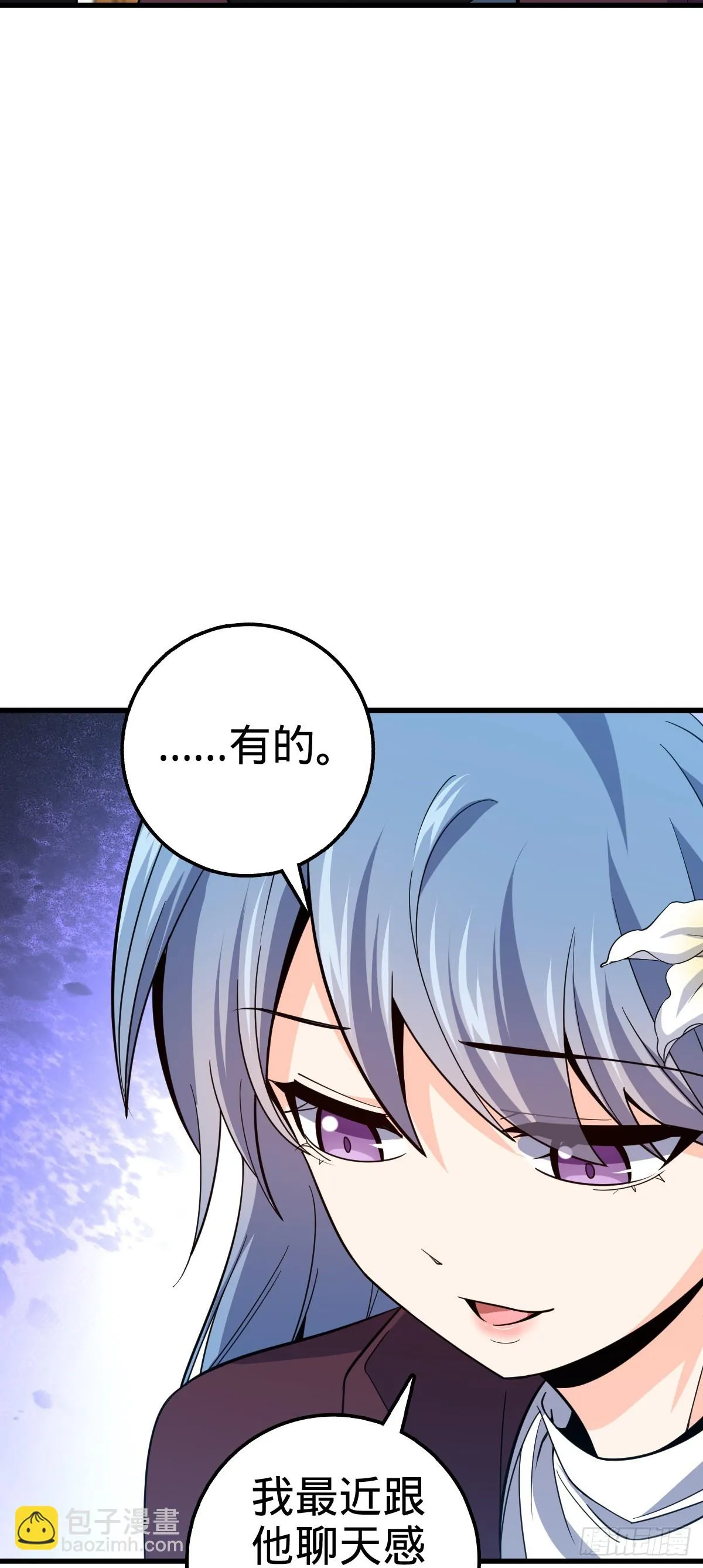 674 樱井弥生子的发现 第44页