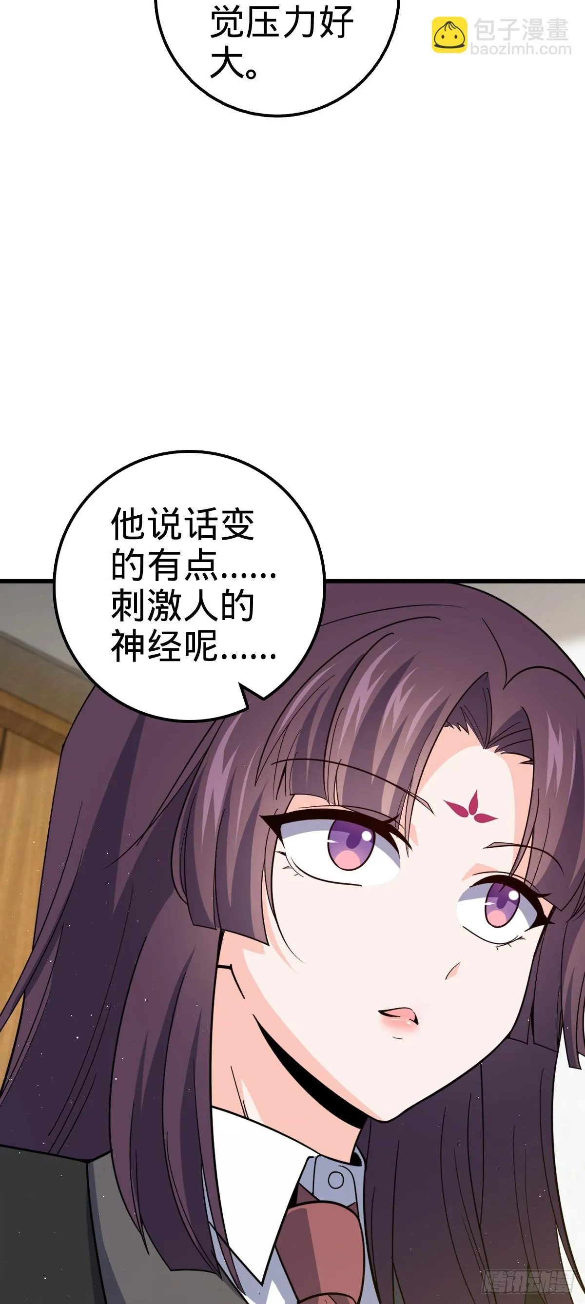 674 樱井弥生子的发现 第45页