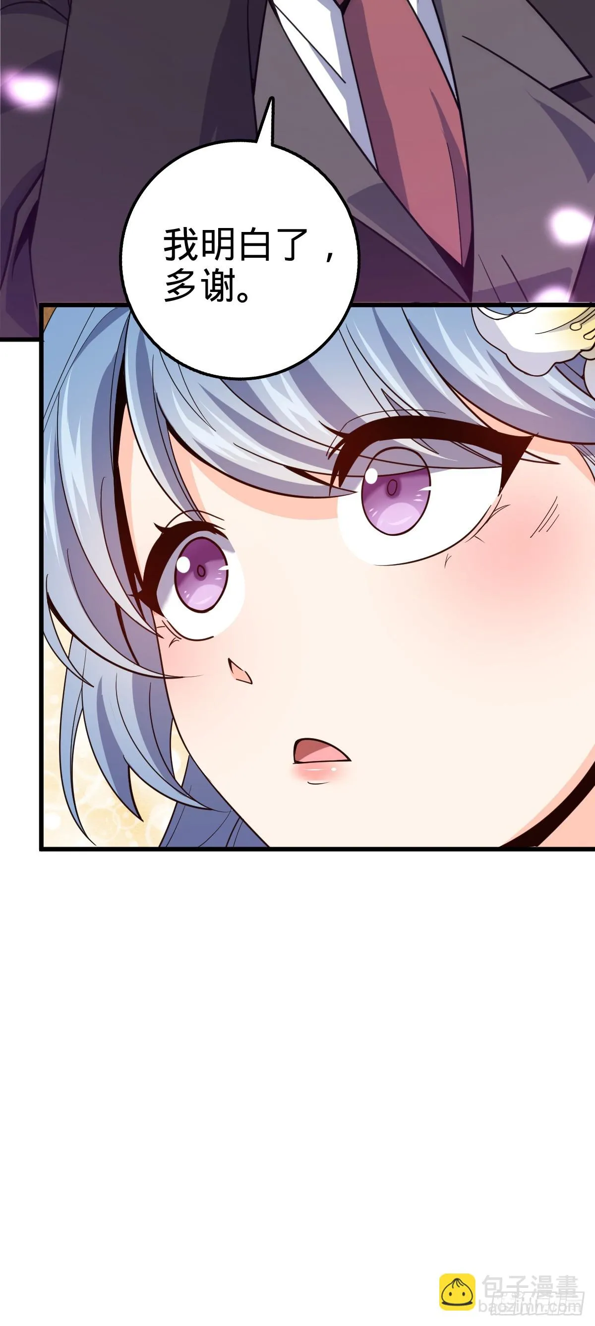 674 樱井弥生子的发现 第49页