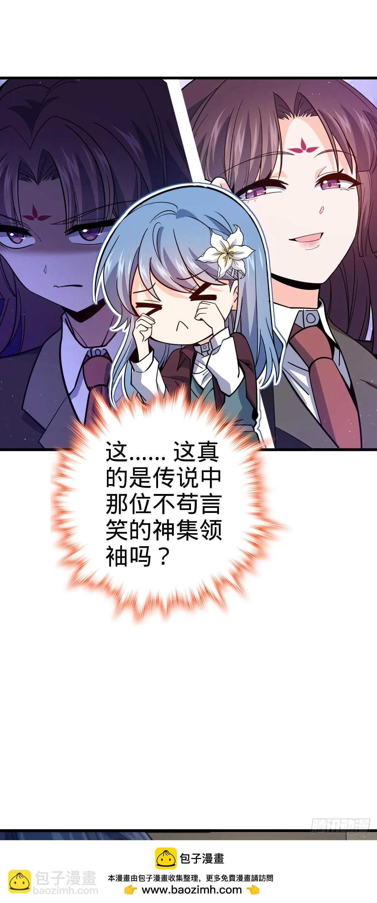 674 樱井弥生子的发现 第50页