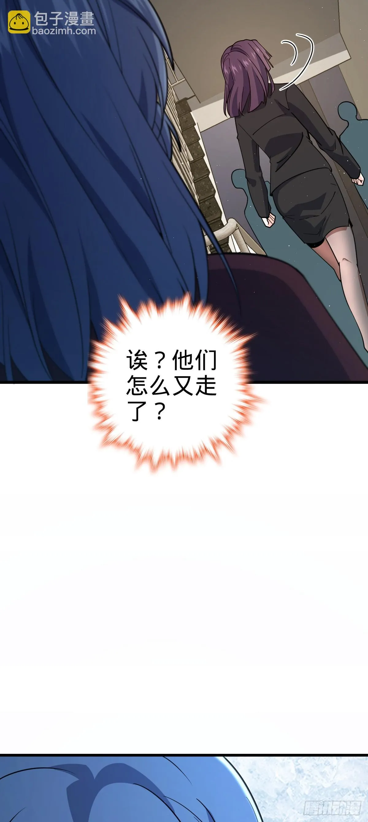 674 樱井弥生子的发现 第51页