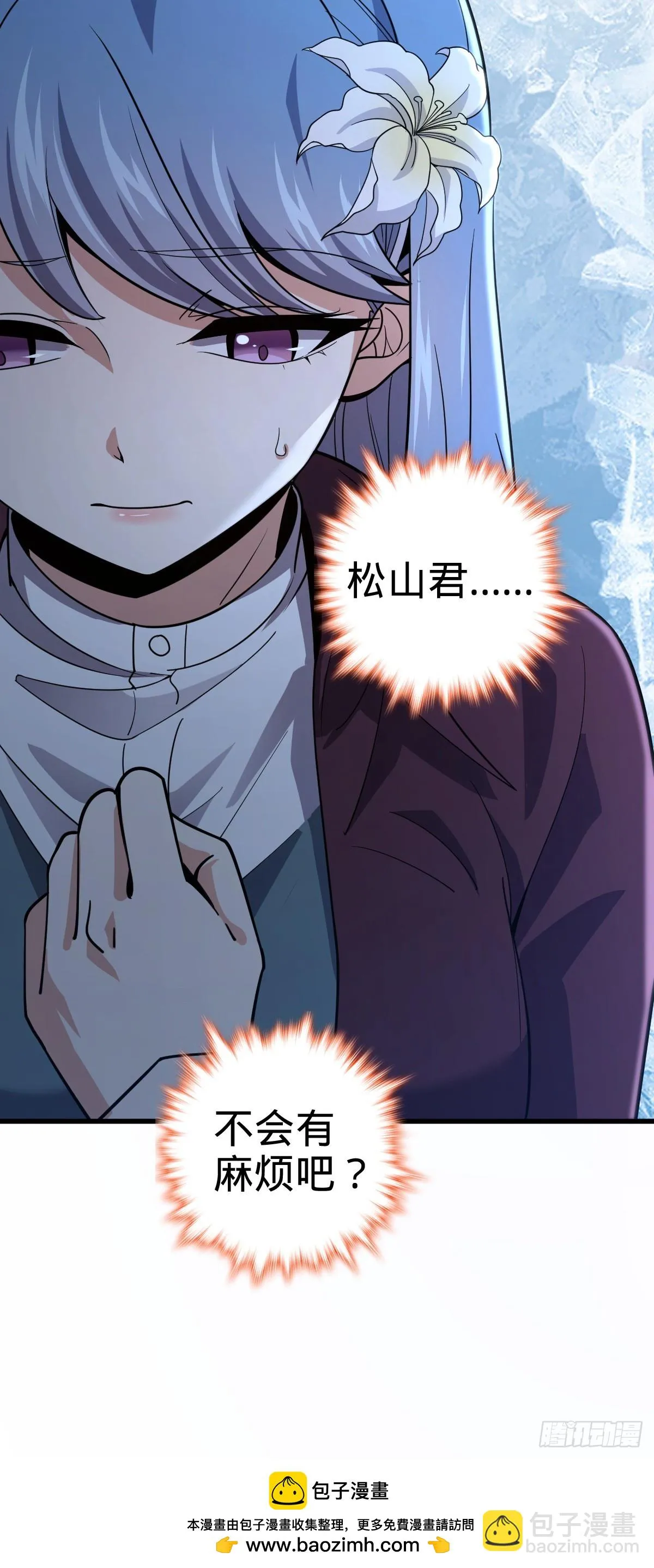 674 樱井弥生子的发现 第52页