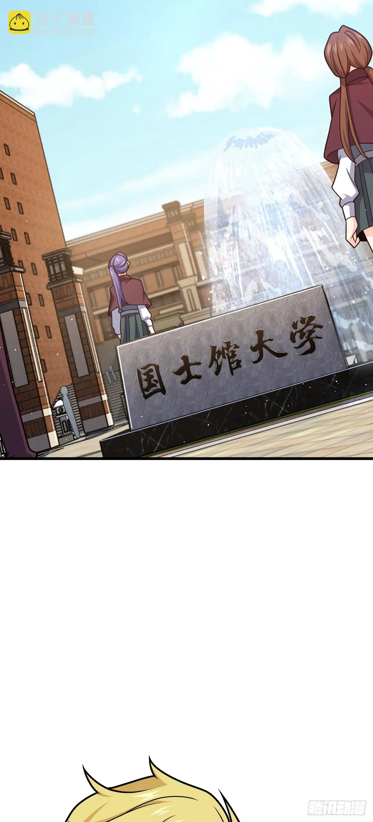 675 千叶真寻是觉醒者？ 第22页
