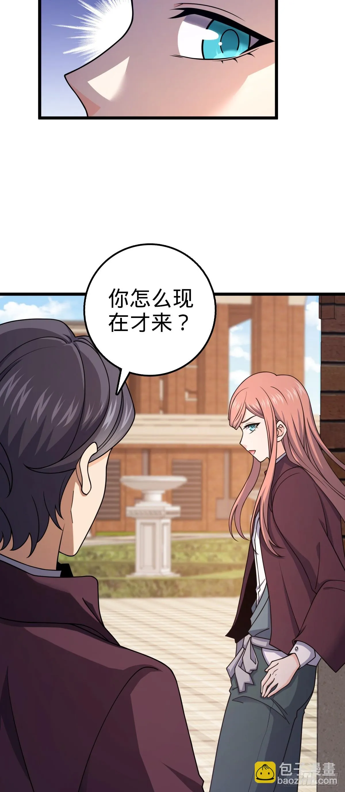 676 任务中的意外 第5页