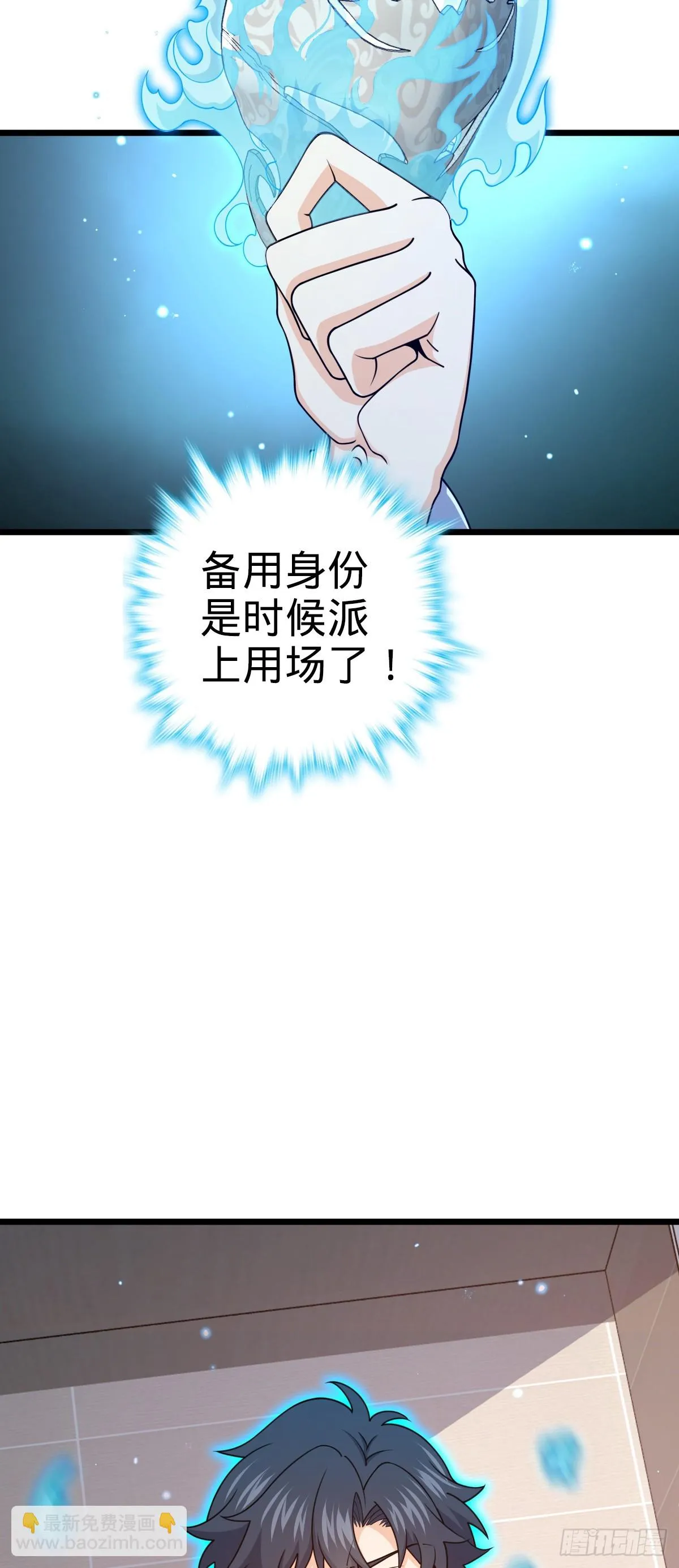 676 任务中的意外 第15页