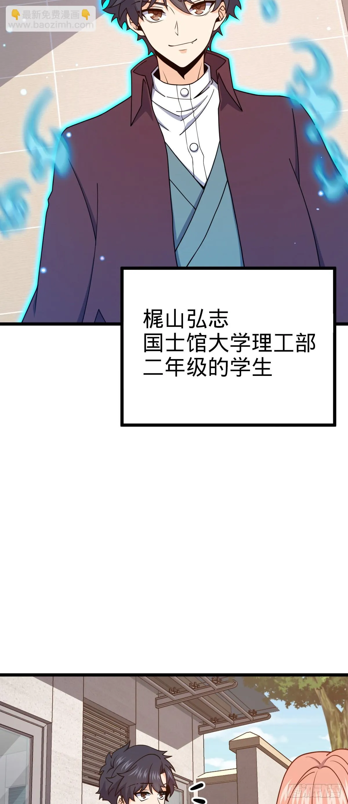 676 任务中的意外 第16页