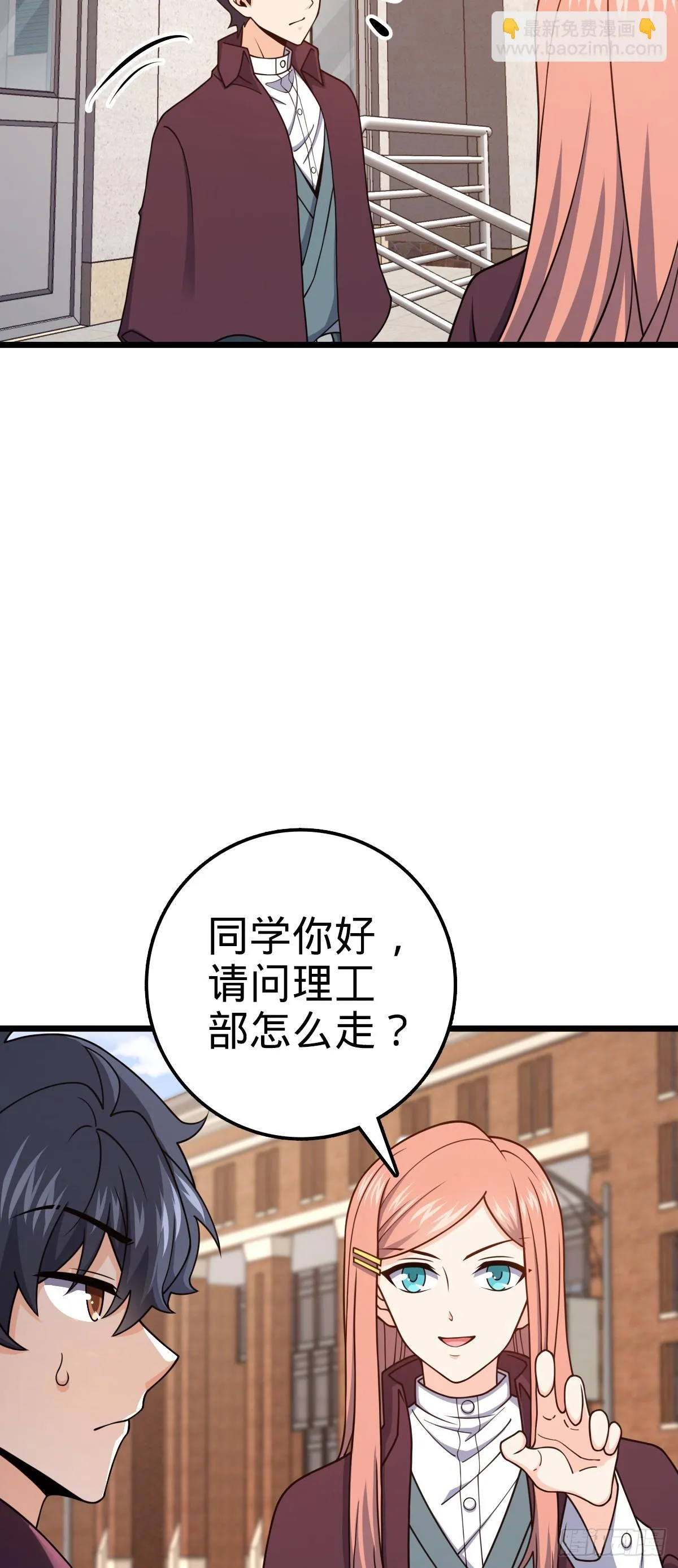 676 任务中的意外 第17页