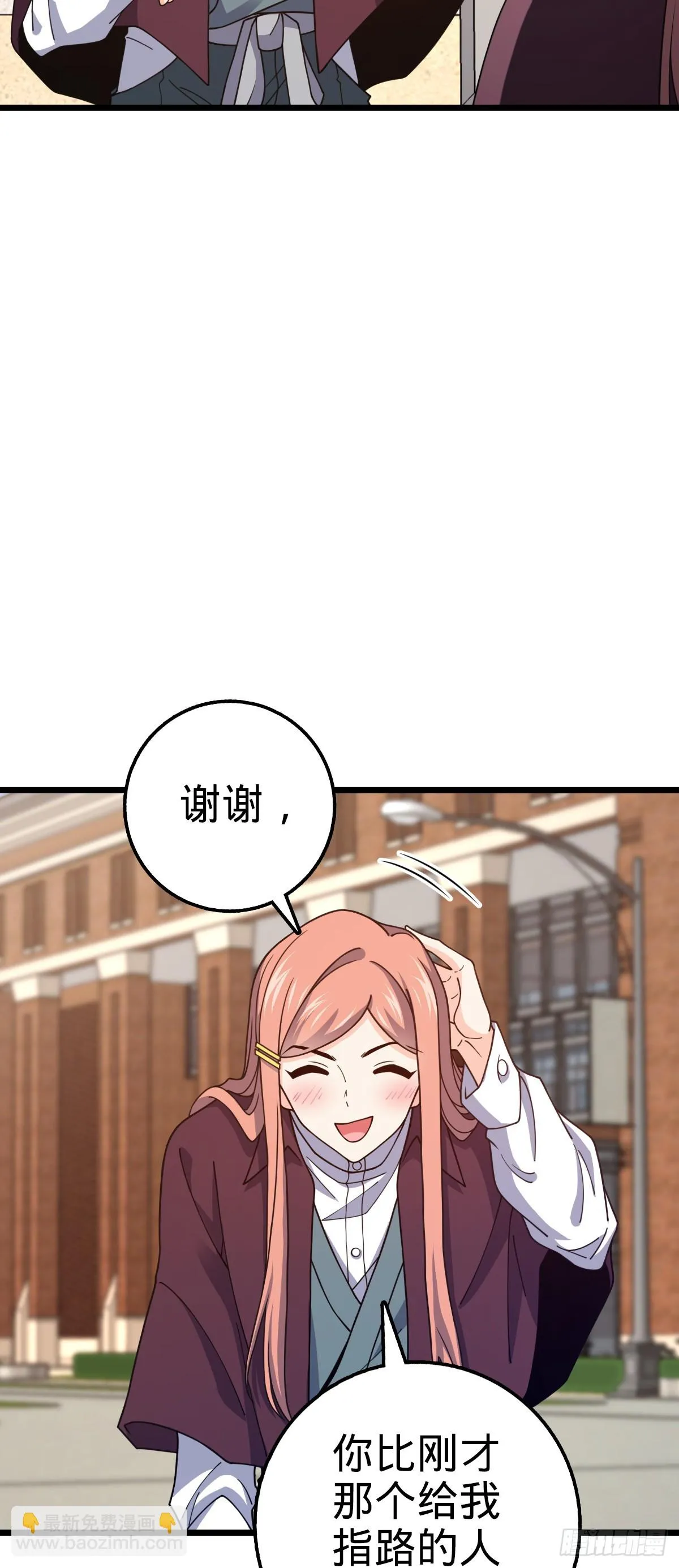 676 任务中的意外 第19页