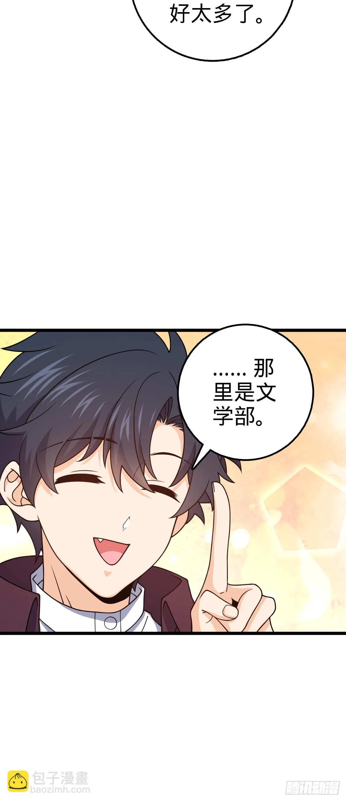 676 任务中的意外 第20页