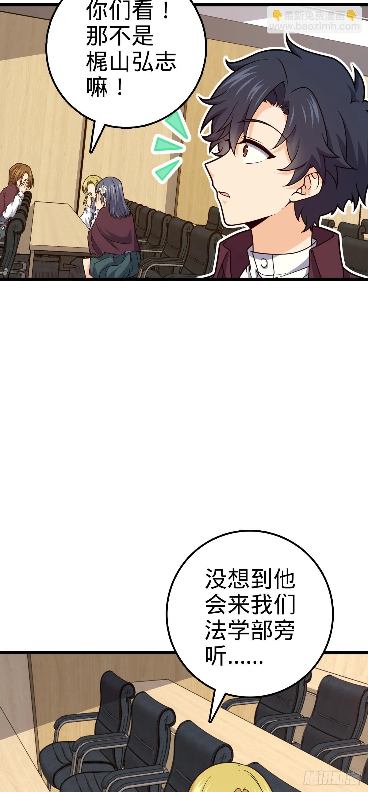 676 任务中的意外 第30页