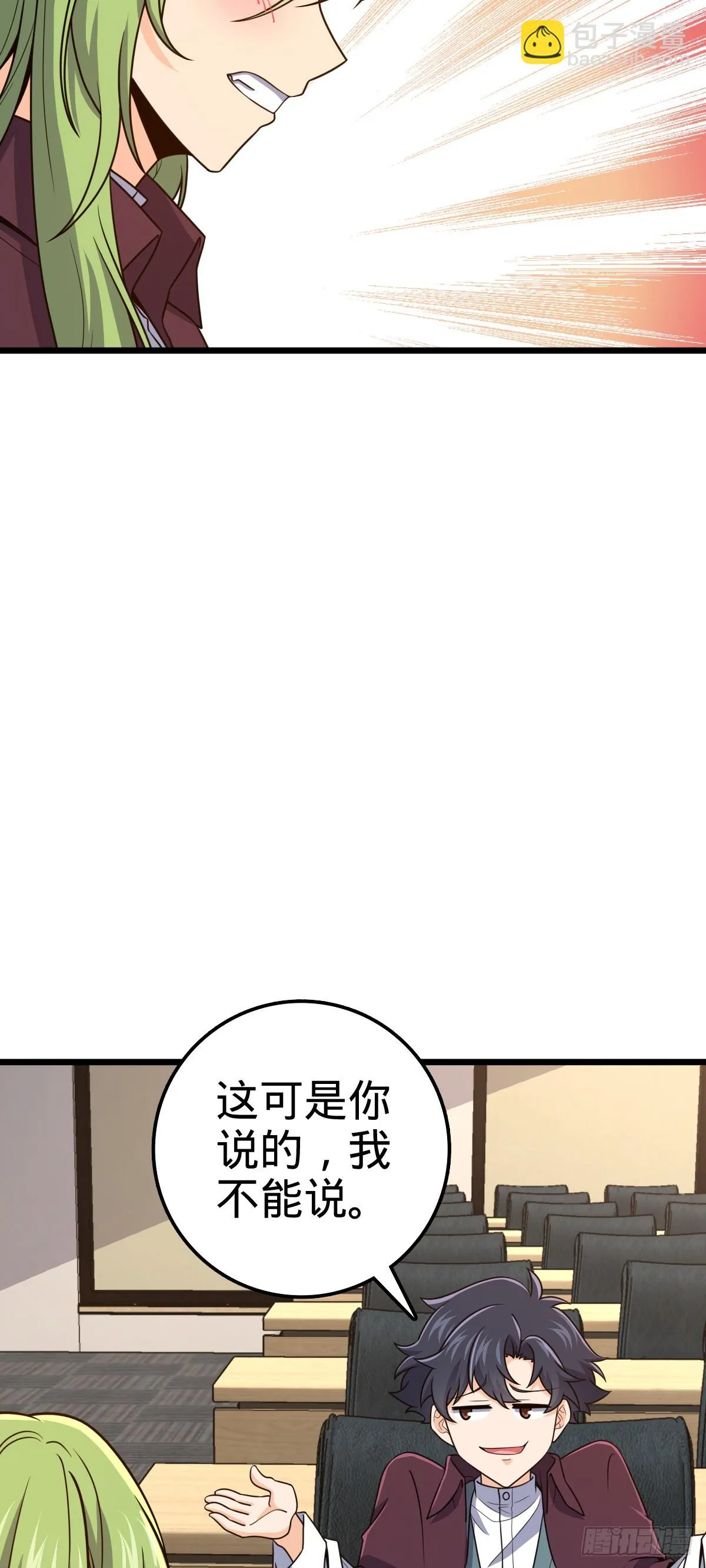 676 任务中的意外 第43页