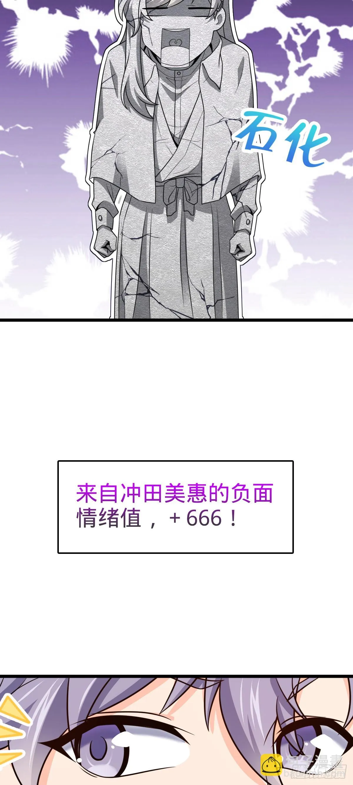 676 任务中的意外 第46页