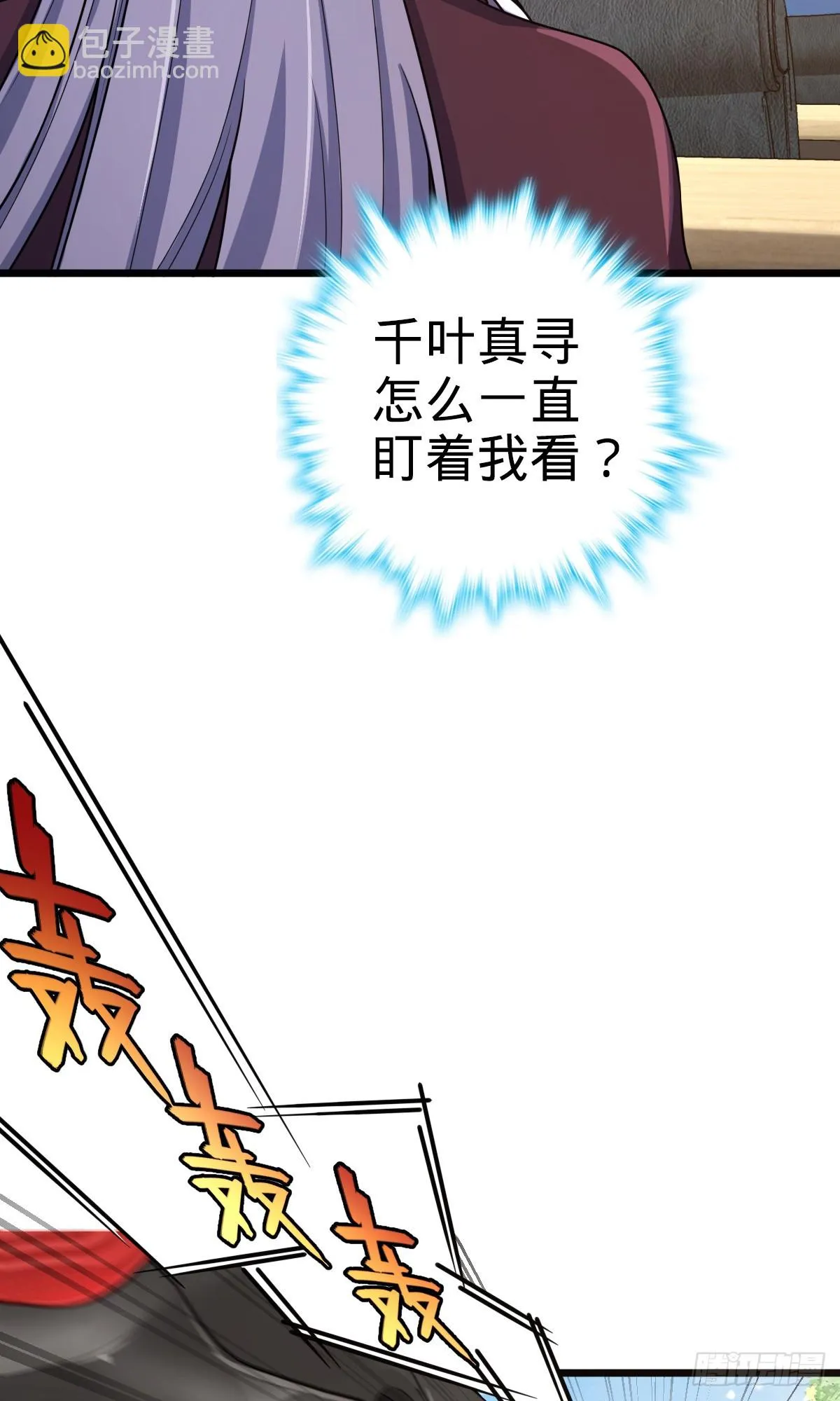 676 任务中的意外 第49页