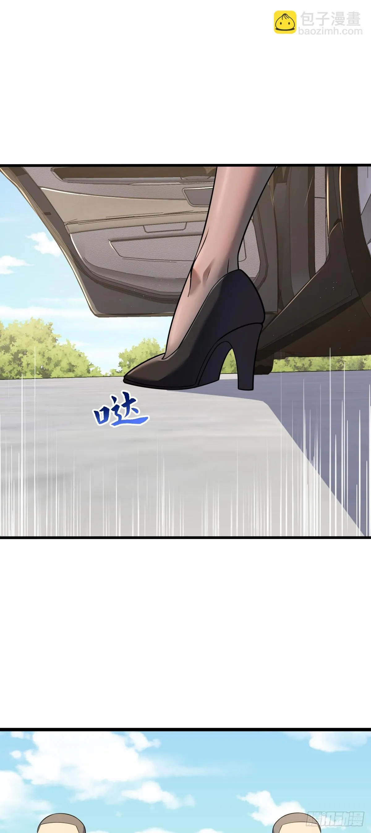 677 沸腾！ 第3页