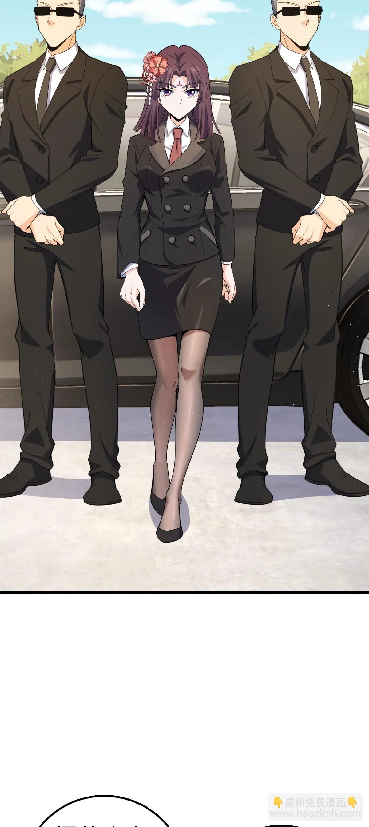 677 沸腾！ 第4页