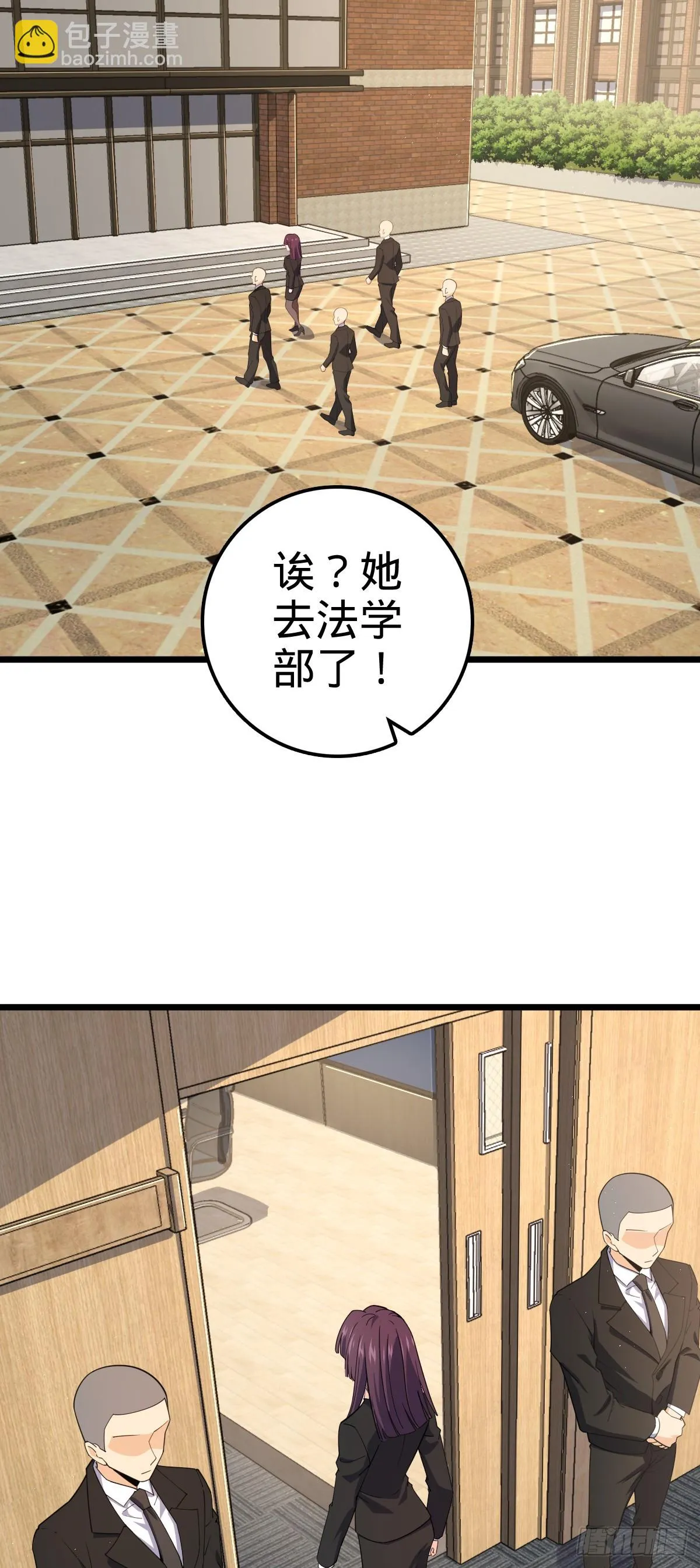 677 沸腾！ 第6页