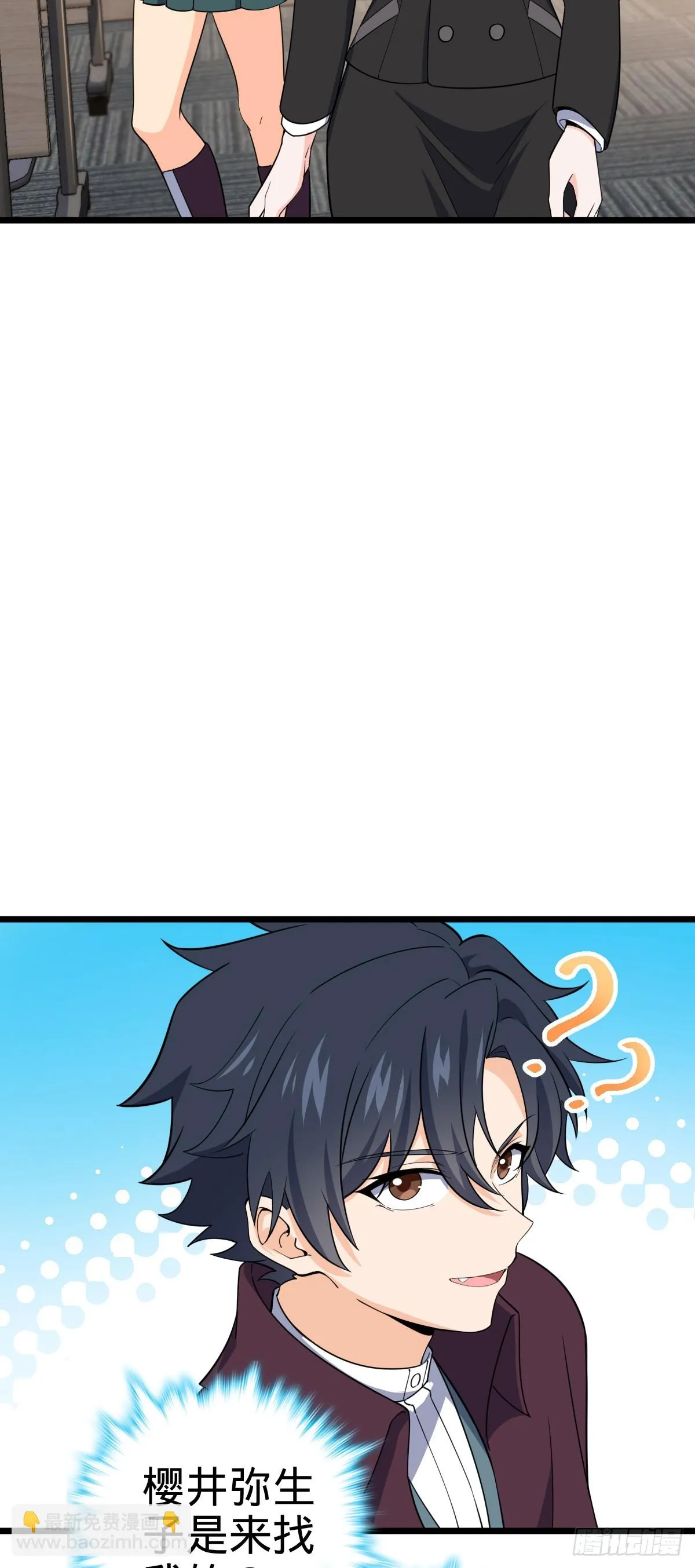677 沸腾！ 第12页