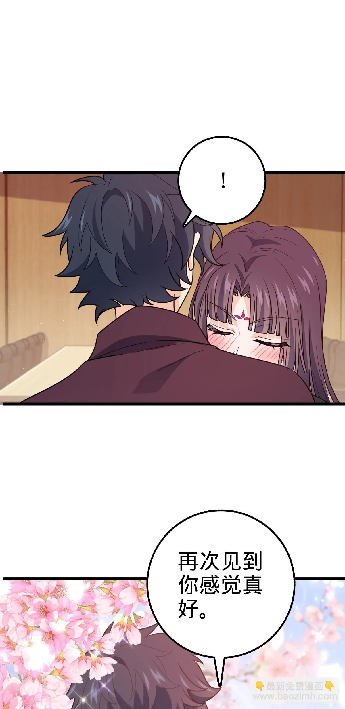 677 沸腾！ 第15页