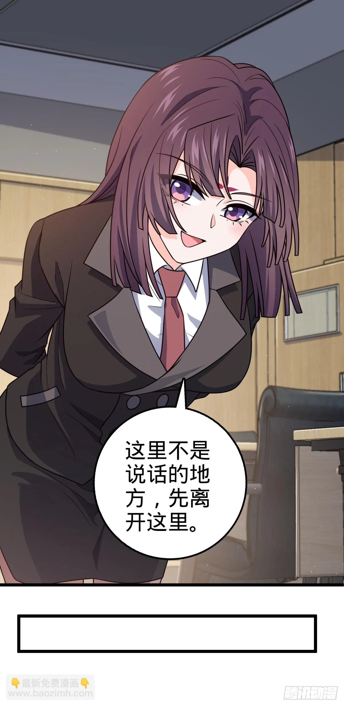 677 沸腾！ 第21页