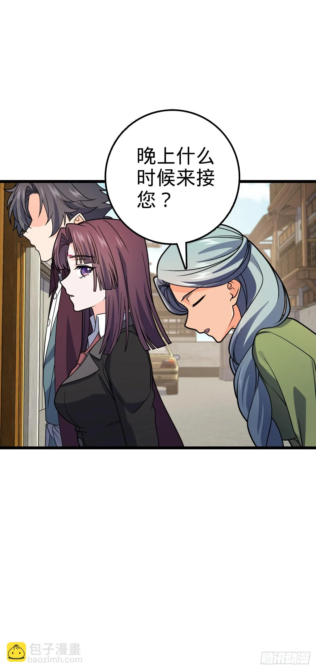 677 沸腾！ 第35页
