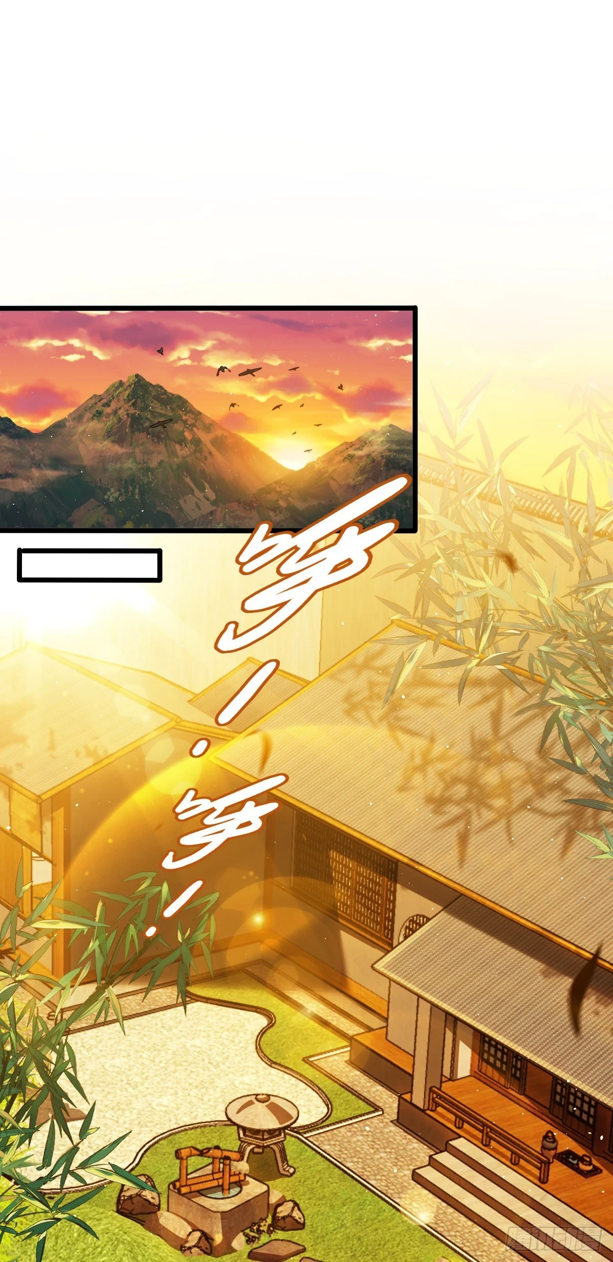 678 樱井的软肋 第2页