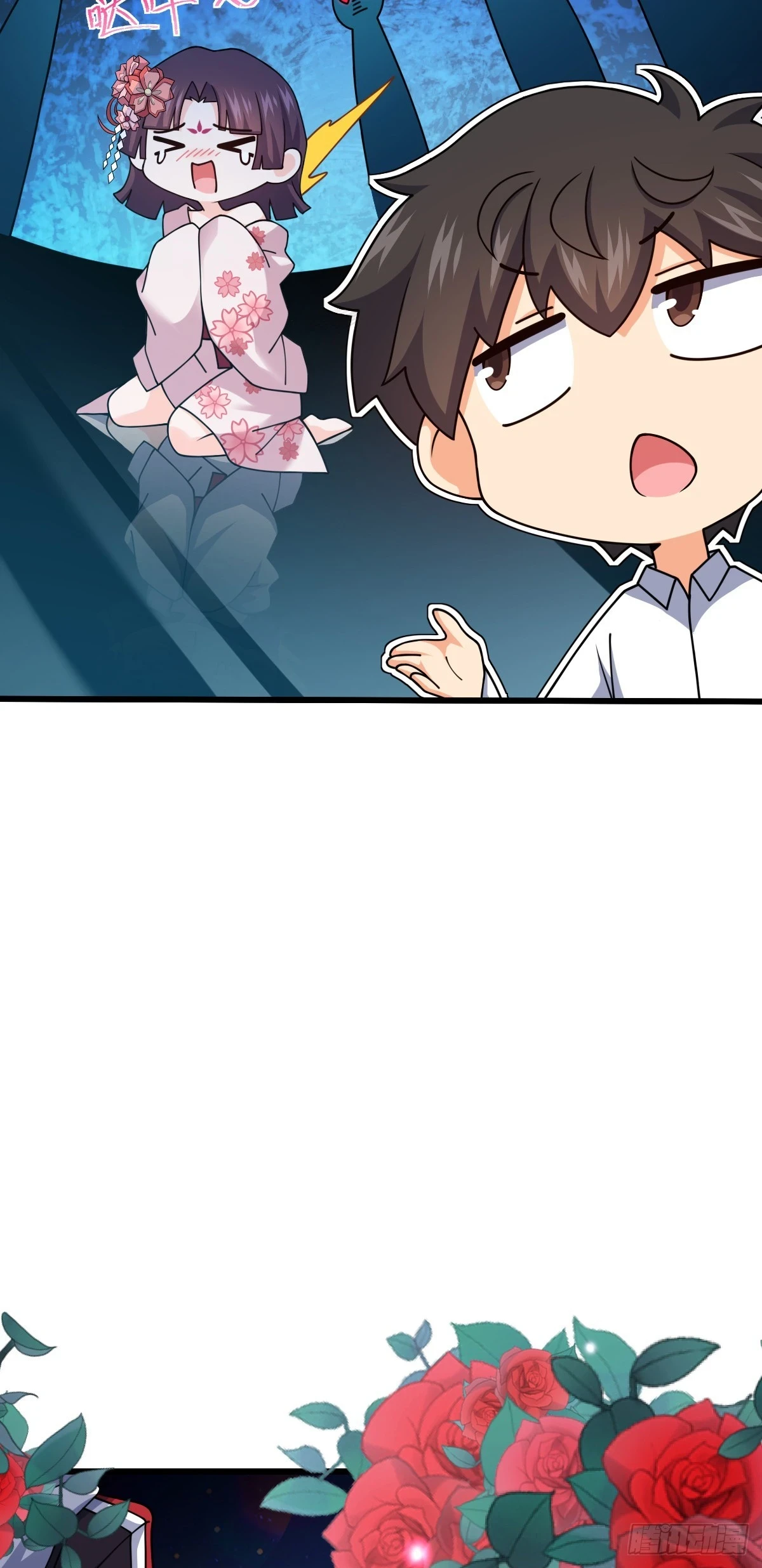 678 樱井的软肋 第5页