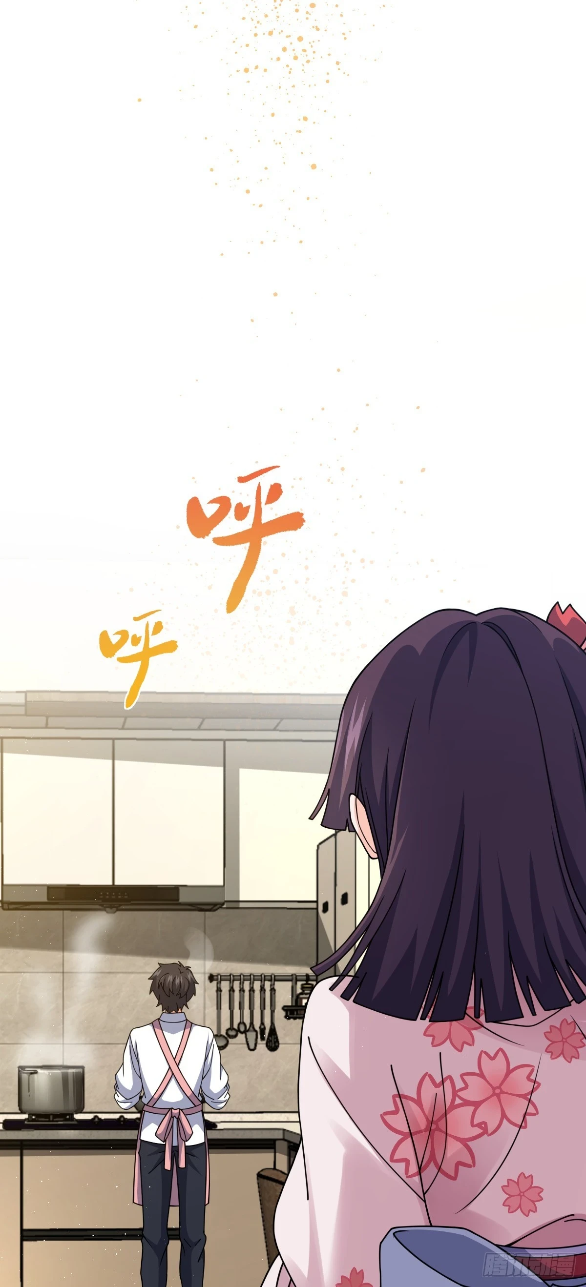 678 樱井的软肋 第13页