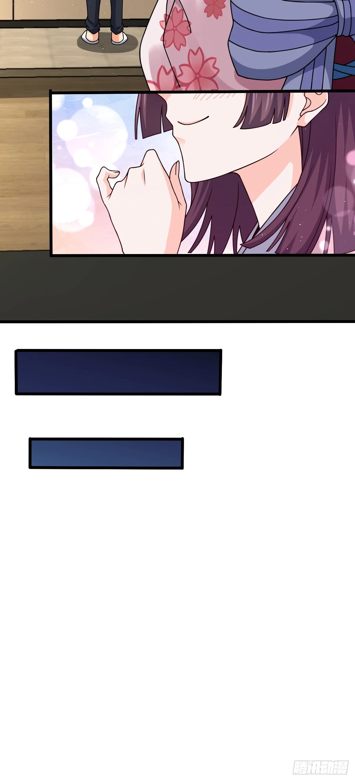 678 樱井的软肋 第14页