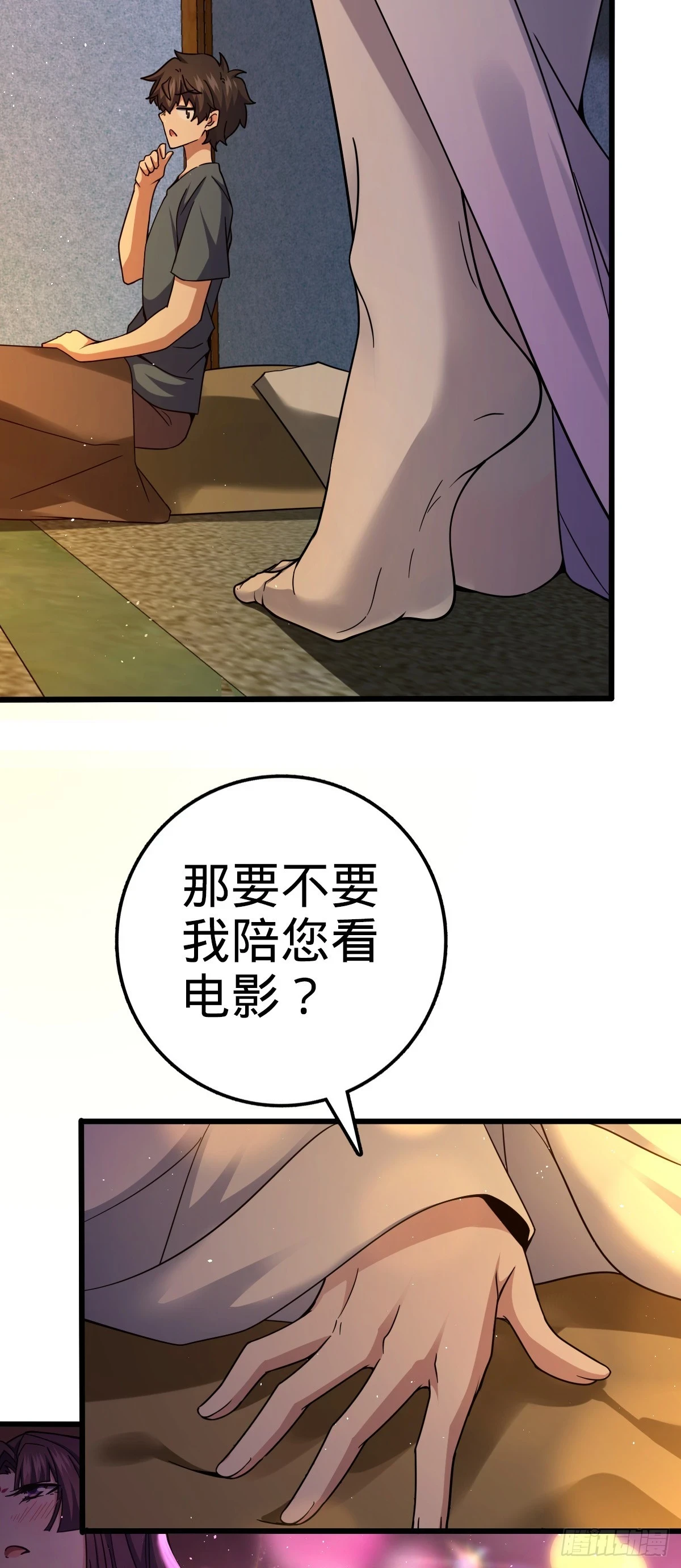 678 樱井的软肋 第32页