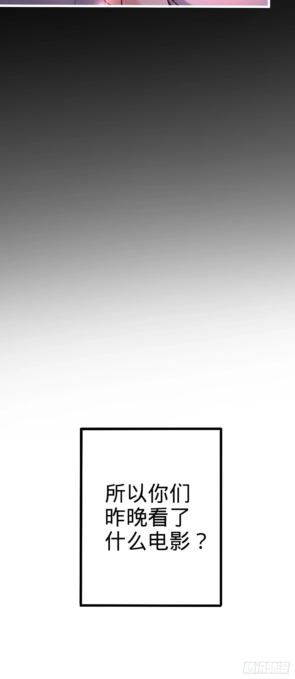 678 樱井的软肋 第36页