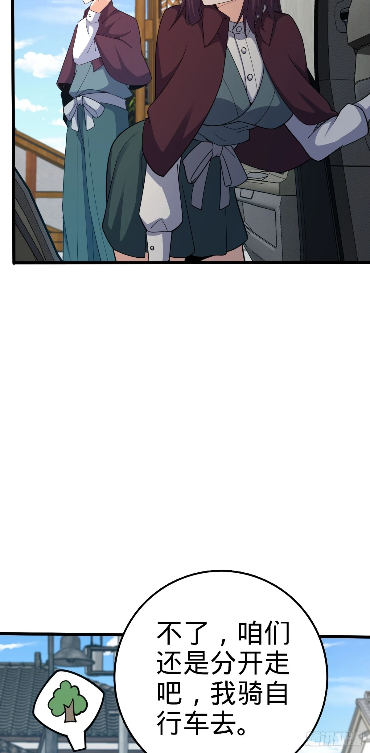 678 樱井的软肋 第41页