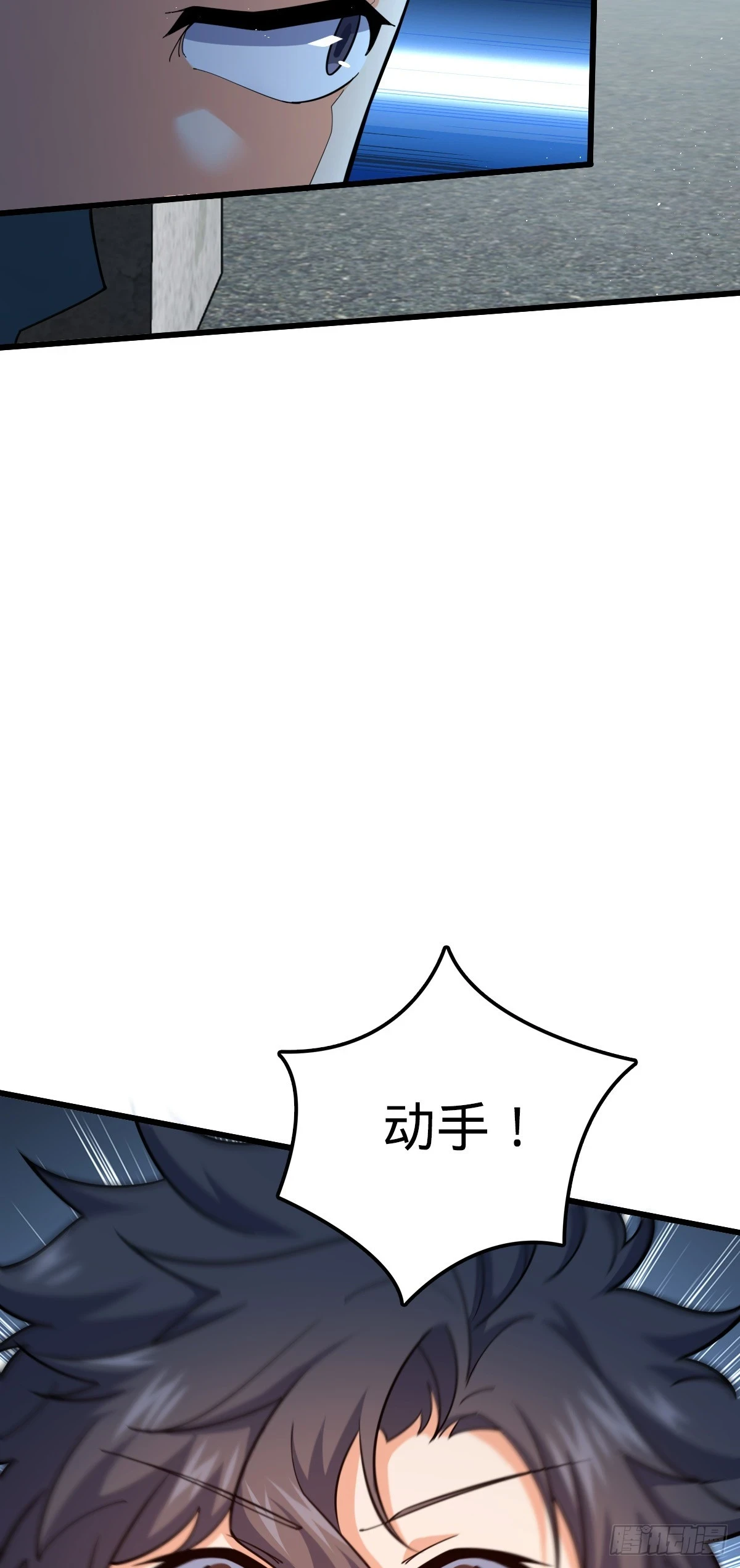 678 樱井的软肋 第45页